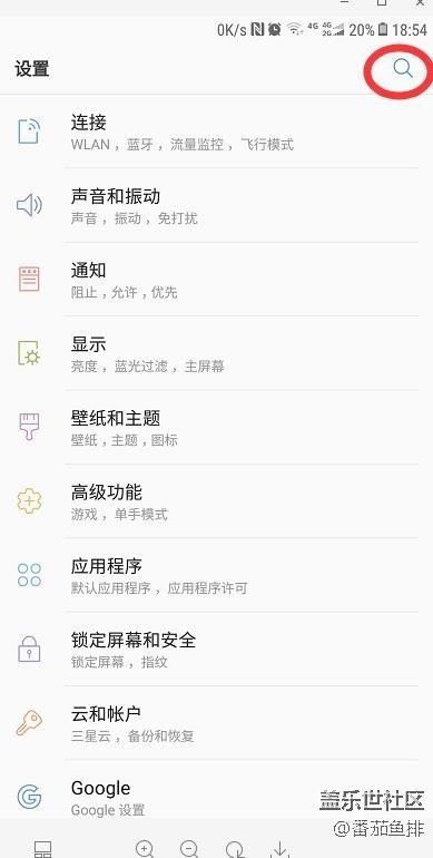 C5pro設(shè)置里清除最近搜索記錄