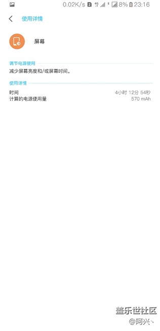 三星s8充電跳電 三星s8充電跳電