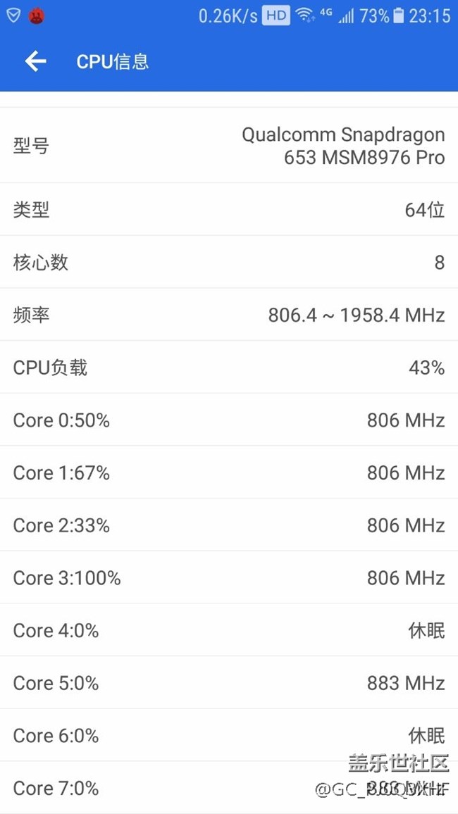 三星C9手機(jī)
