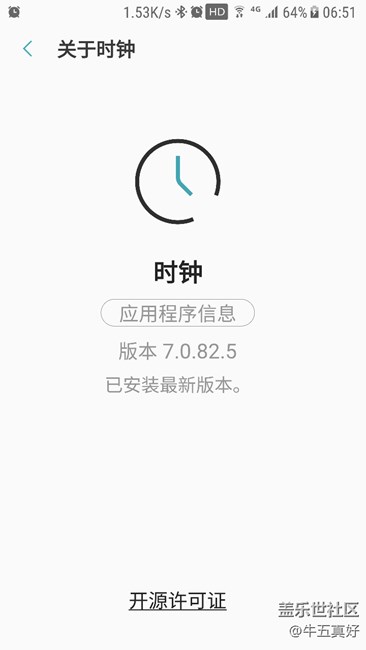 昨天，時鐘升級后出現(xiàn)問題求如何破？