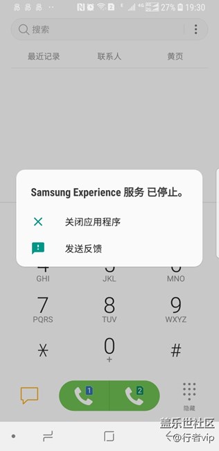 升級(jí)8.0后嚴(yán)重問(wèn)題，請(qǐng)正視！?。? title=