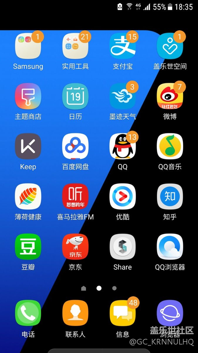 大家來看看，更新后我的WiFi和4g同時(shí)在線使用流量