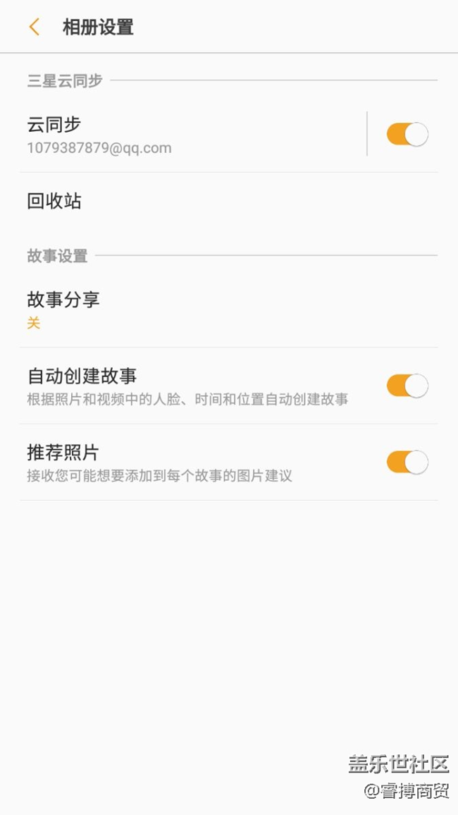 相冊里的云是什么鬼？