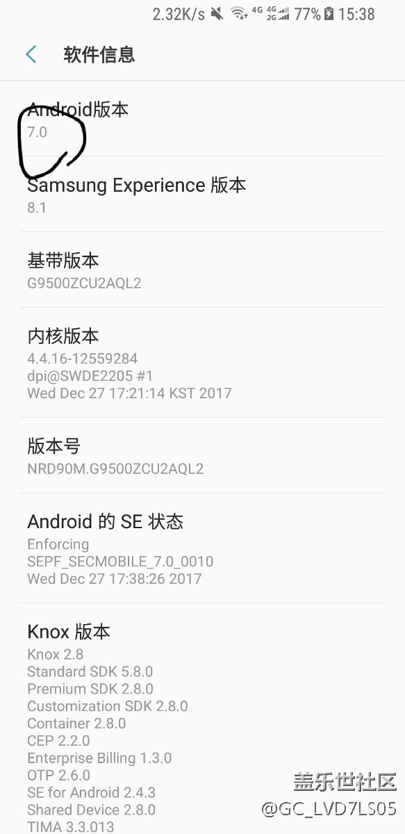 更新后和安裝包版本不一樣，而且又開始發(fā)熱了