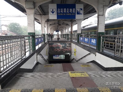 【在路上】+和諧號