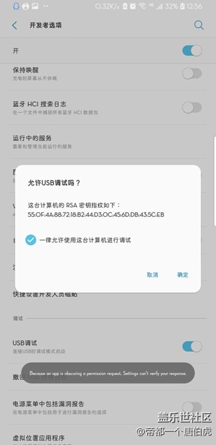 三星無法連接電腦？