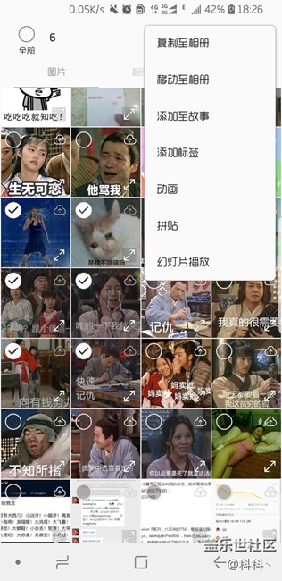 8.0后相冊里的照片怎么隱藏啊