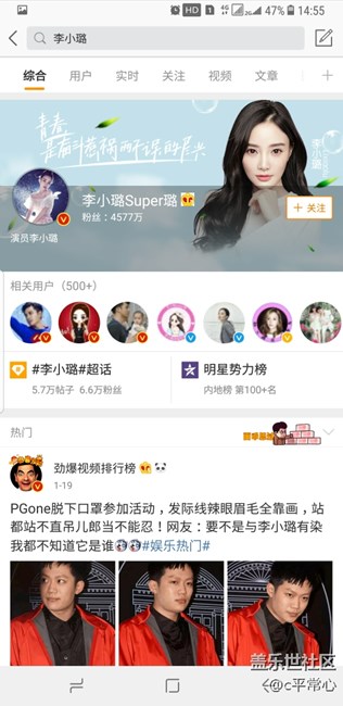 Bixby解放你的雙手