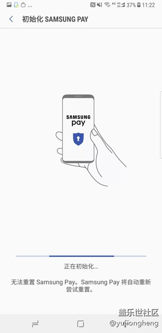 港版刷國行系統(tǒng)Samsung  pay 無法重置。
