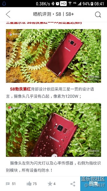 剛剛出來的這個紅，是真紅啊哈哈