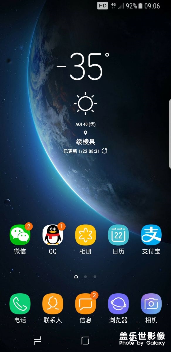 入冬以來(lái)最冷的一天！