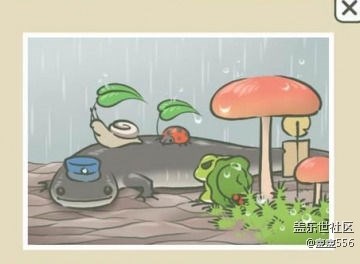 青蛙旅行攻略