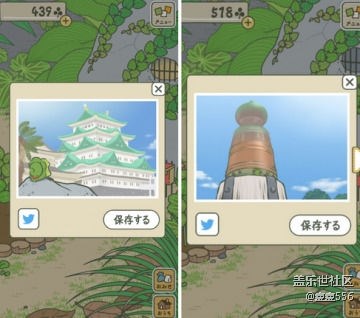 青蛙旅行攻略