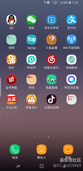 三星屏幕不行啊，為什么會(huì)有這種問(wèn)題，你們有嗎？