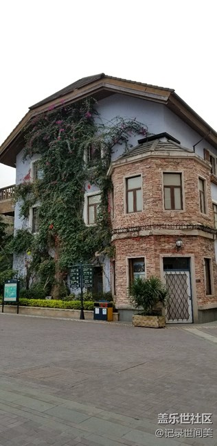 有點歐州小鎮(zhèn)的感覺。