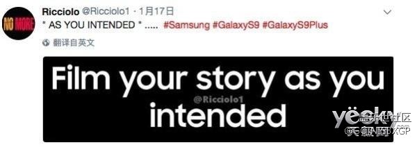 Galaxy S9系列宣傳標語曝光:三星這次主打攝像頭? Galaxy S9系列宣傳標語曝光:三星這次主打攝像頭?