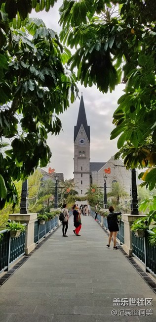 有點歐州小鎮(zhèn)的感覺。