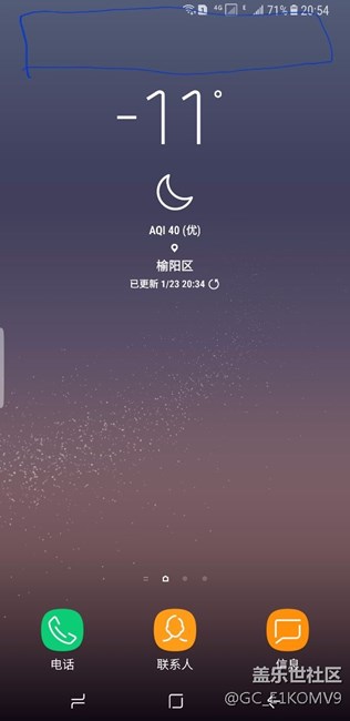 三星屏幕不行啊，為什么會(huì)有這種問(wèn)題，你們有嗎？