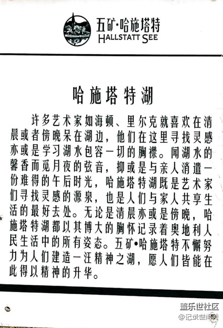 有點歐州小鎮(zhèn)的感覺。