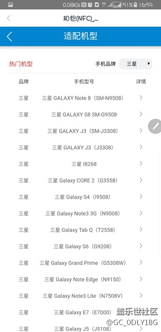 西安的朋友們，移動(dòng)NFC長(zhǎng)安通地鐵卡note8有可以用的嗎？