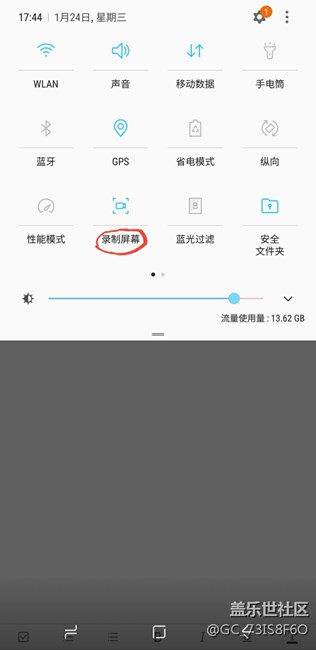 note8的小功能