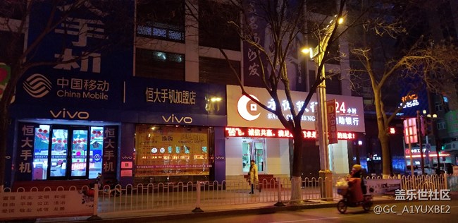 發(fā)幾張家里的照片，晚上的，這手機(jī)很方便照相