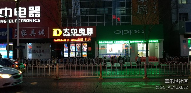 發(fā)幾張家里的照片，晚上的，這手機(jī)很方便照相