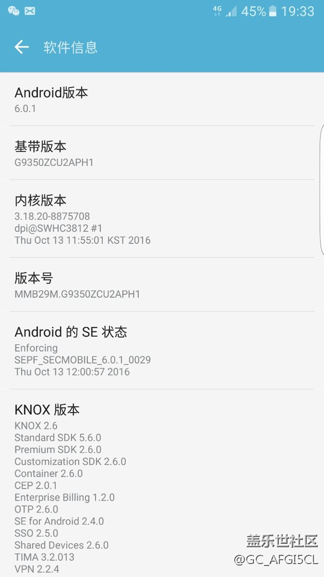 美版的7姨怎么升級(jí)7.0求大神