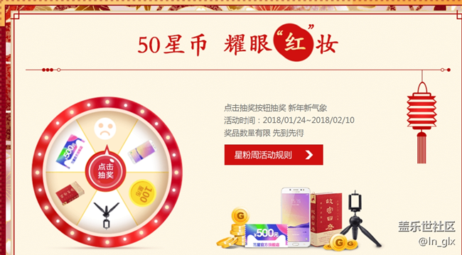 1月吸幣器又來(lái)了