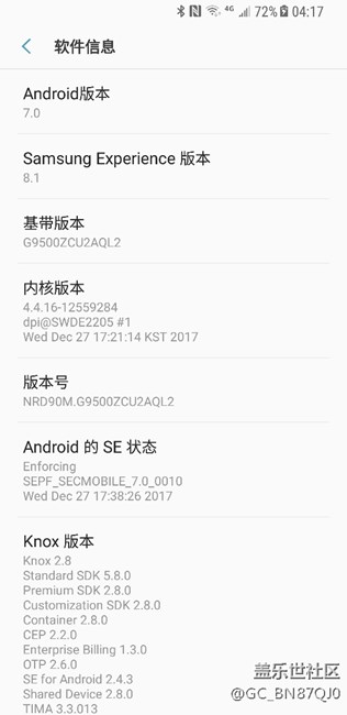 今天3200買個九層新的s8