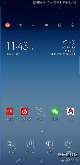 是今晚摔壞了嗎 ？突然這樣子了呢