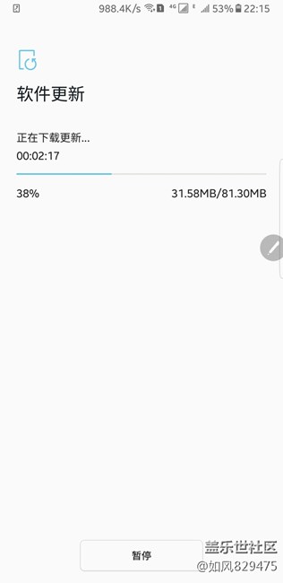 剛更新了，希望電池有改善