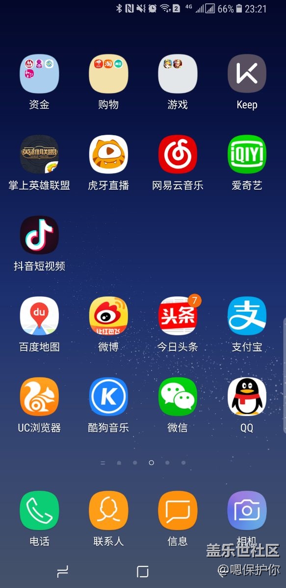 手機(jī)信號(hào)總有問(wèn)題！！