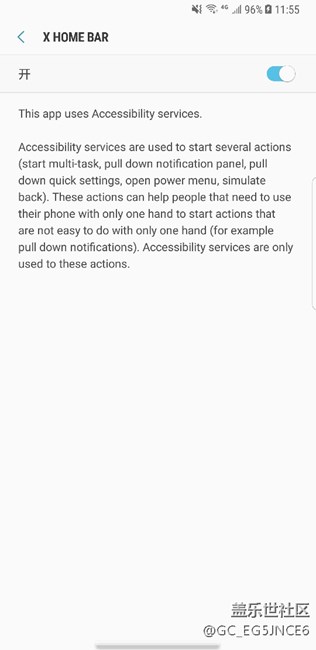 x home.bar不停的重啟  求助解決