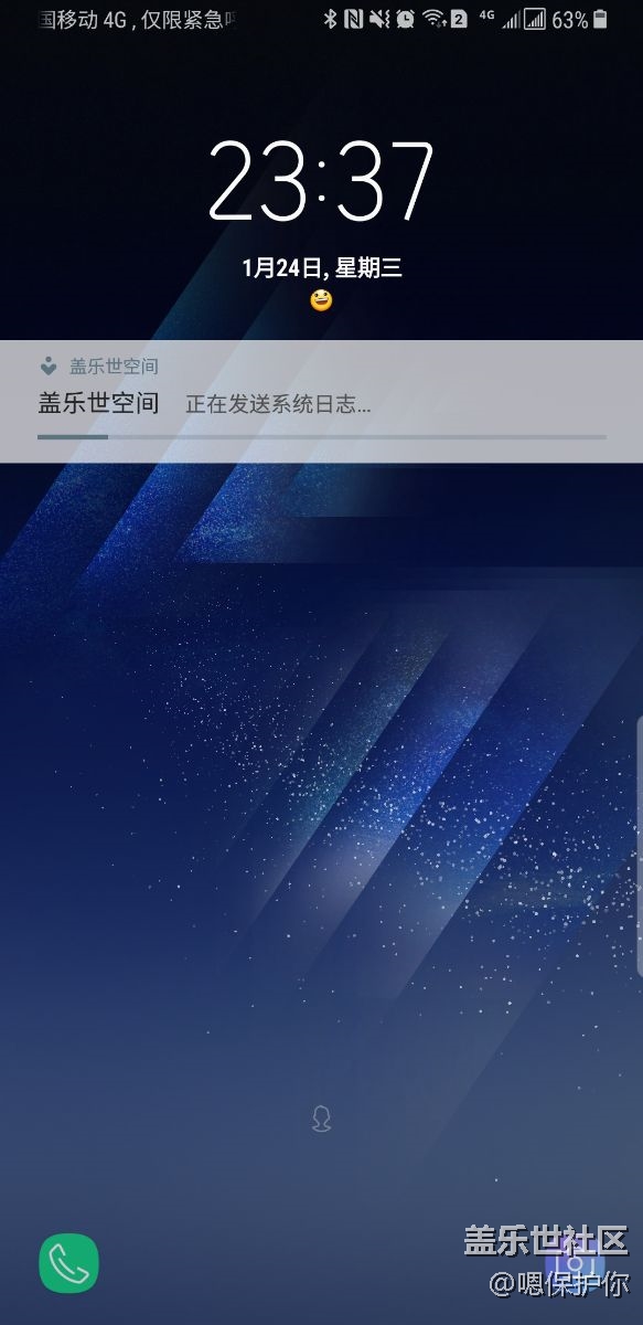 手機(jī)信號(hào)總有問(wèn)題??！