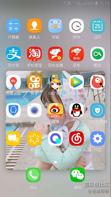 用了這個禁用軟件感覺耗電差別還是不大啊，