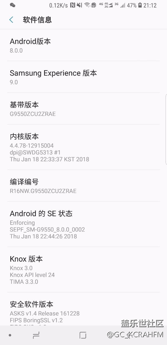 S8+每次更新都顯示固件更新失敗