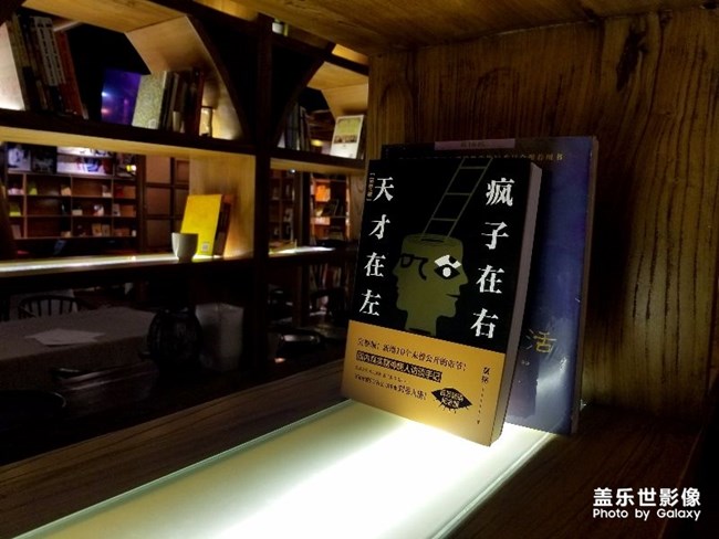 在書(shū)香門(mén)第感受美食與文化的交融