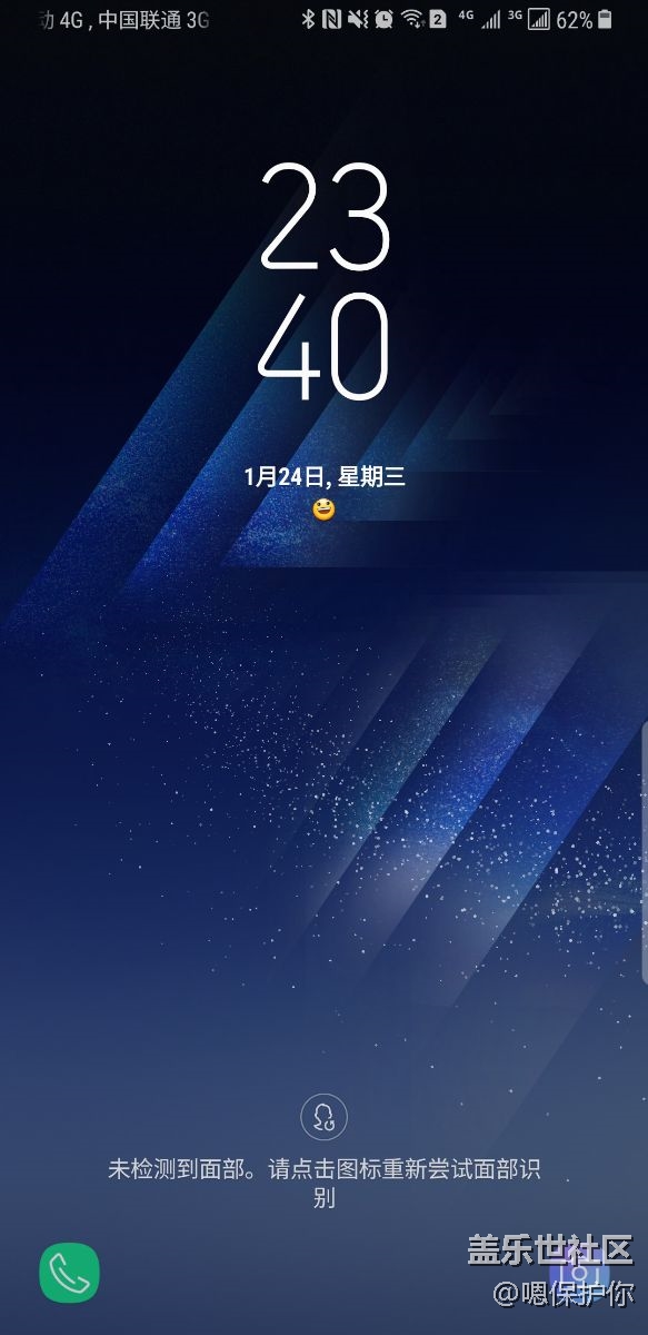 手機(jī)信號(hào)總有問(wèn)題??！