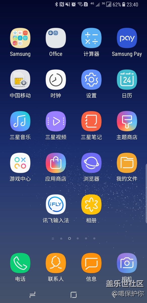 手機(jī)信號(hào)總有問(wèn)題！！