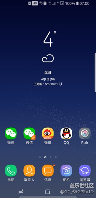 升級(jí)8.0第4版，時(shí)間都不一樣了，我也是服了