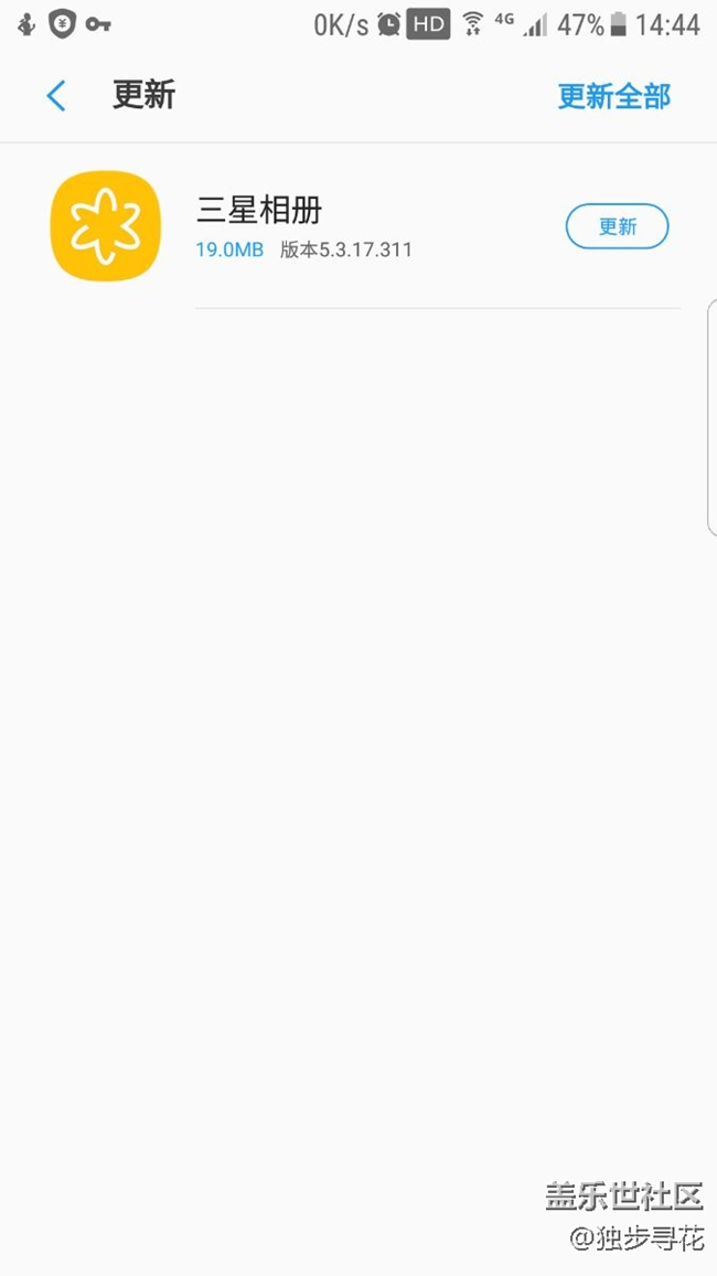 三星相冊更新了!