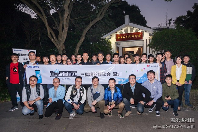 【蓋樂世官微分享】和三星總裁一起吸貓吧