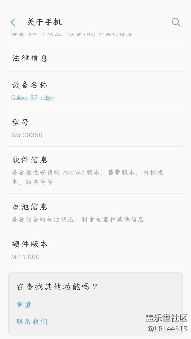 手機(jī)開機(jī)130分鐘左右，相冊(cè)打開照片卡頓，求助民間高手！