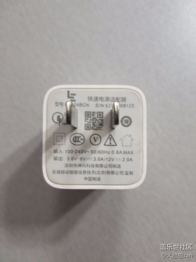 弄8有用其它牌子充電頭的嗎？