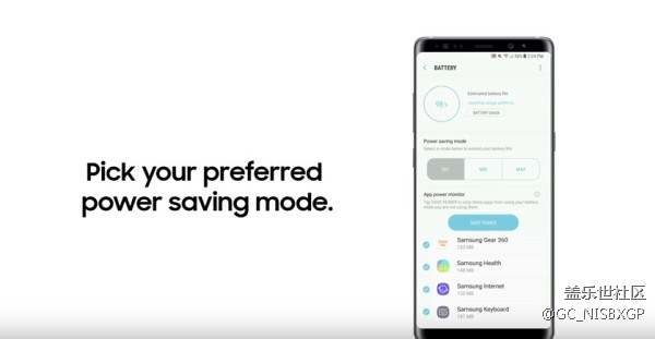 三星官方發(fā)教學(xué)視頻 Note8提升續(xù)航應(yīng)該這樣做 三星官方發(fā)教學(xué)視頻 Note8提升續(xù)航應(yīng)該這樣做