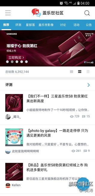 【求助】為什么沒(méi)有設(shè)置鬧鐘 頂部有個(gè)鬧鐘圖標(biāo)