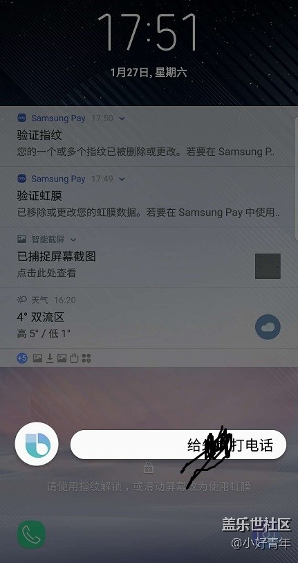 Bixby最該改進(jìn)的地方，希望開發(fā)者能夠看到。