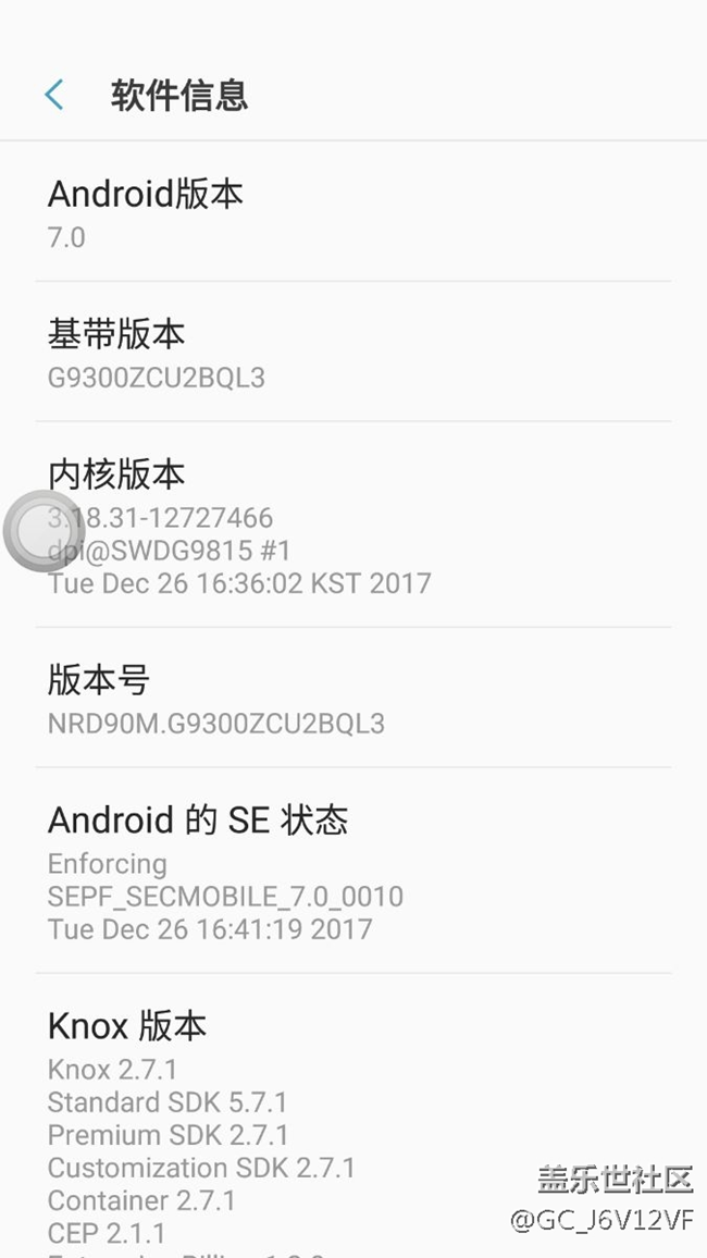 s7 售后免費(fèi)換電池后的續(xù)航