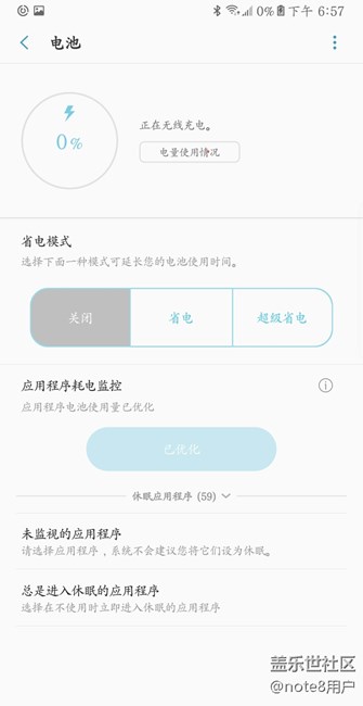 電池用光后！充不進(jìn)去電！